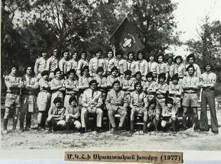 ՄԿՀ Սկաուտական Խումբը