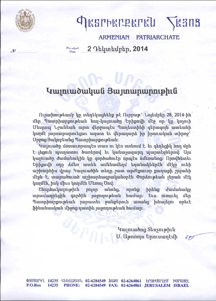 Haytararutyun Kalvadzots Deschutian 2.12.2014-page-0