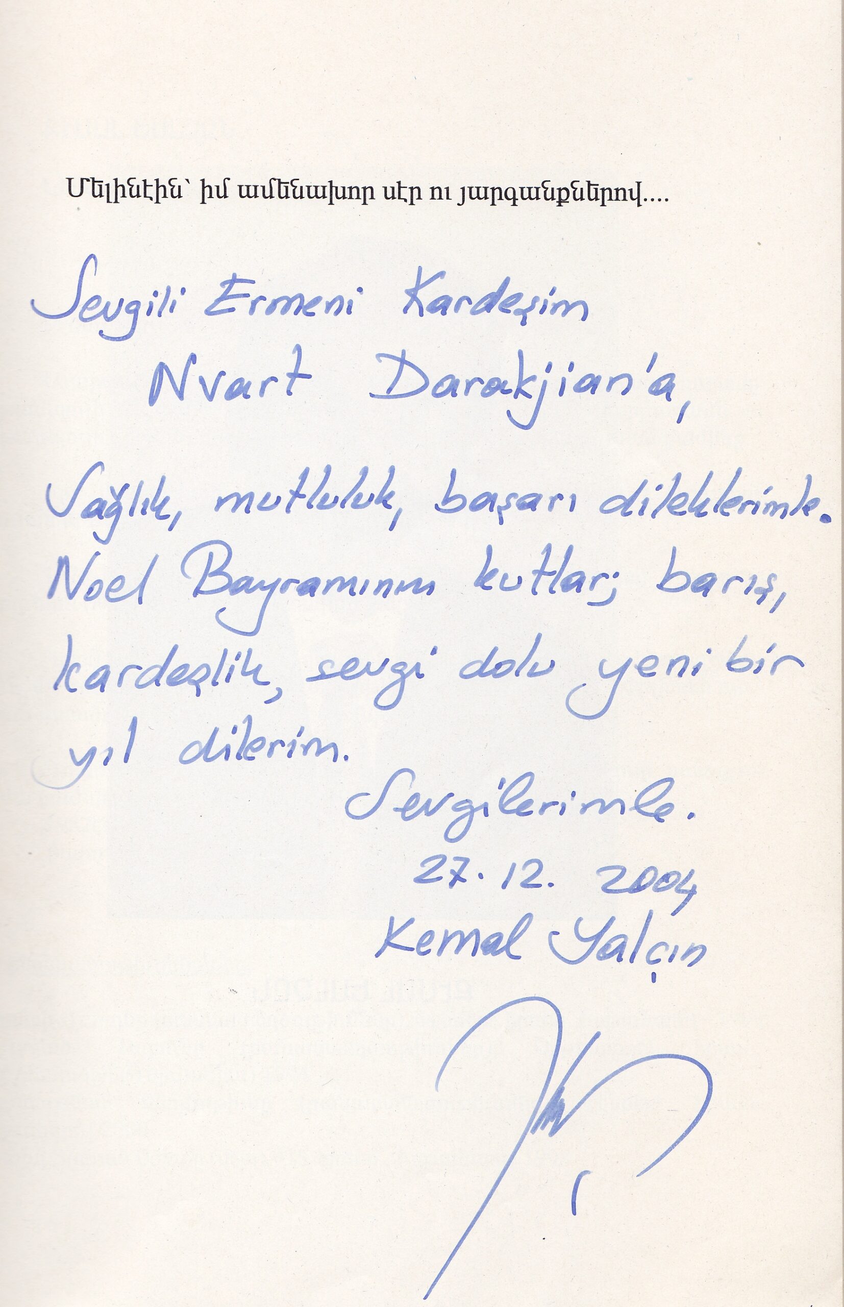 Kemal Yalchin letter