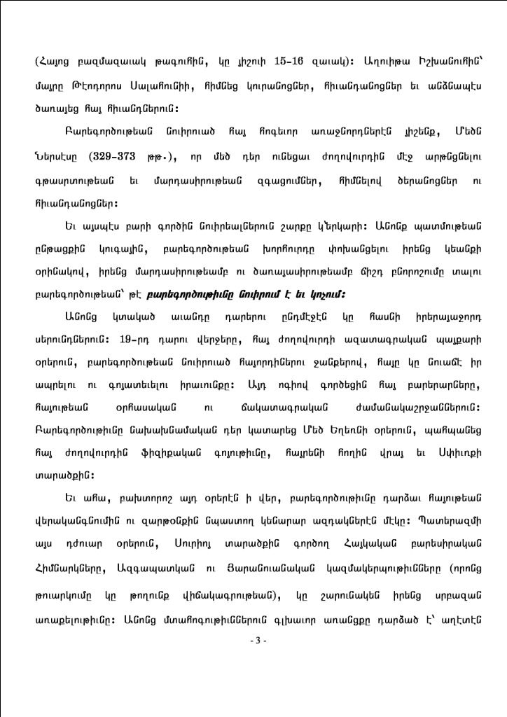 page-2